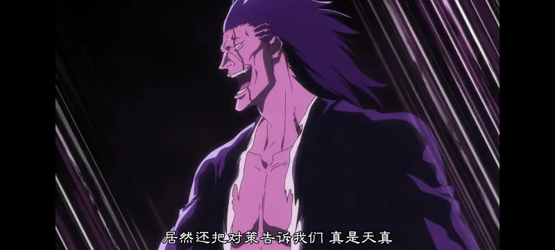 死神,境界,千年血战,动画,动漫,番剧,二次元,日漫,ACG
