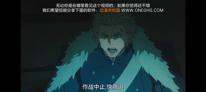 命运奇异赝品,FATE,FatestrangeFake,动画,动漫,番剧,二次元,ACG