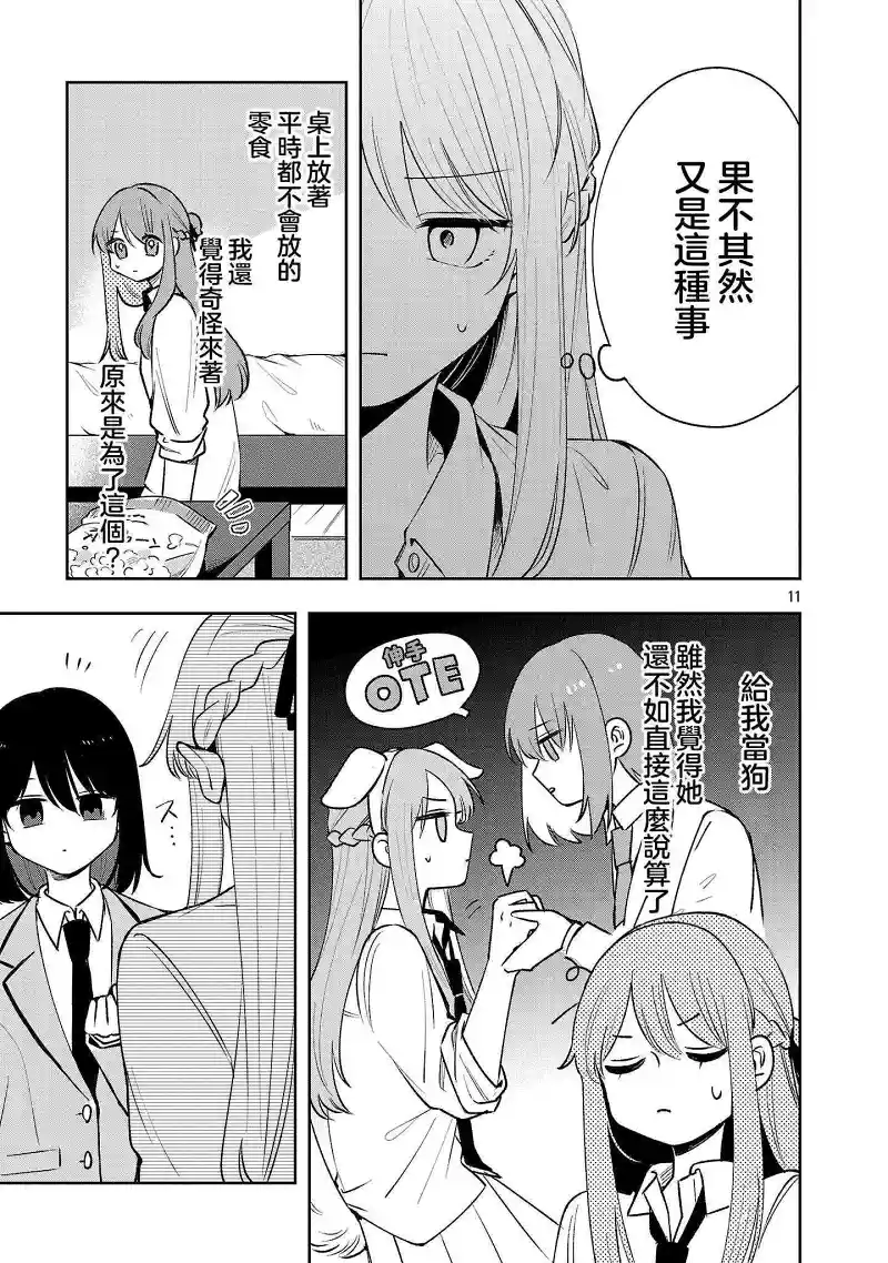 百合