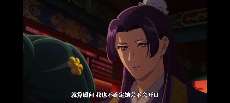 药屋少女的呢喃,药师少女的独语,动漫,动漫区,番剧,动画,番剧推荐,ACG