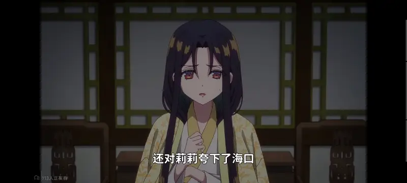 恶女不才请多关照雏宫蝶鼠替换传,虽然我是不完美恶女雏宫蝶鼠替换传,动画,动漫,番剧,二次元,日漫,ACG