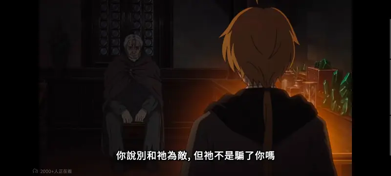 无职转生,无职转生到了异世界就拿出真本事,异世界,动画,动漫,番剧,二次元,日漫,ACG
