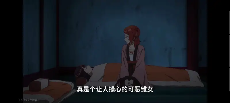 恶女不才请多关照雏宫蝶鼠替换传,虽然我是不完美恶女雏宫蝶鼠替换传,动画,番剧,动漫,二次元,ACG,日漫