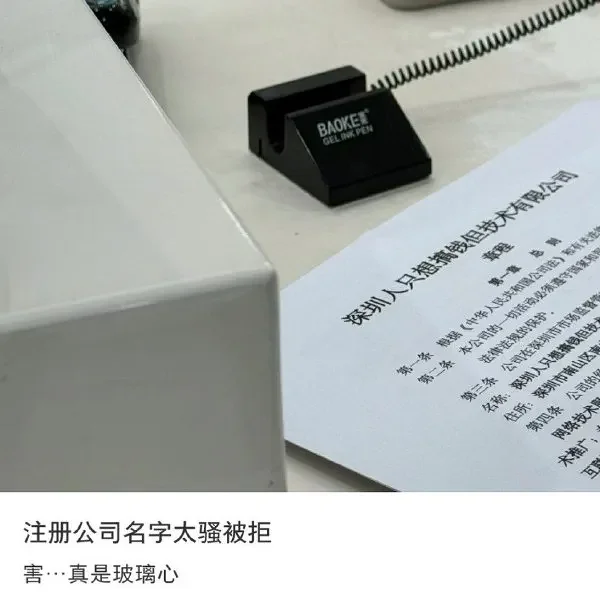 逗图,弔图,搞笑,趣图