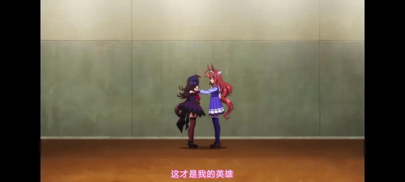 赛马娘,赛马娘PrettyDreby,动画,动漫,AMV,MAD,二次元,ACG