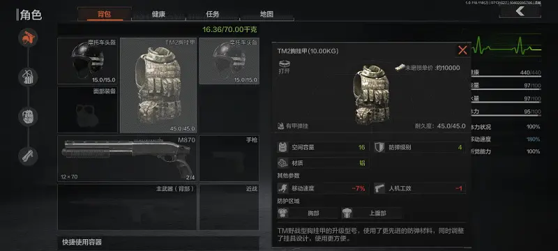 飘啊飘~