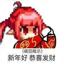闲聊茶馆,表情包