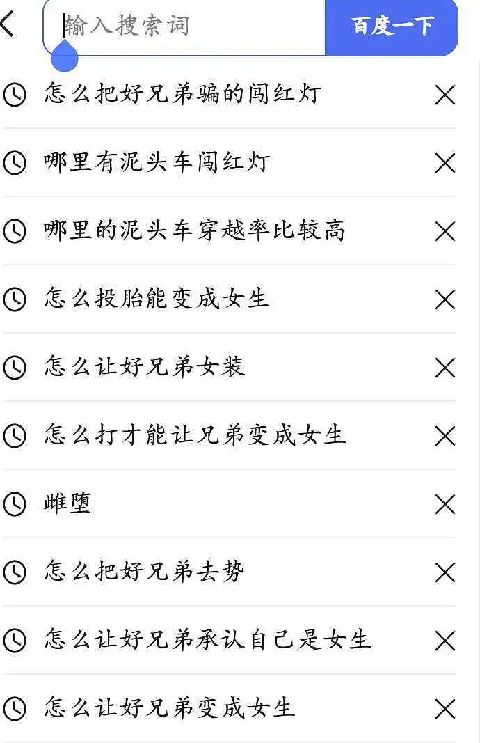 最近想要个女朋友