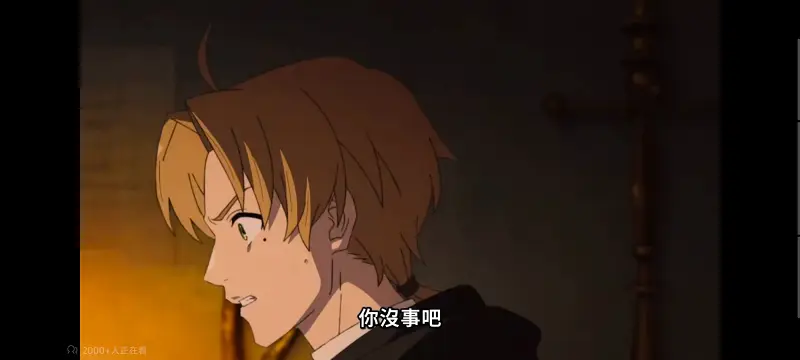 无职转生,无职转生到了异世界就拿出真本事,异世界,动画,动漫,番剧,二次元,日漫,ACG