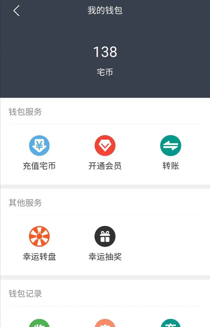 气抖冷