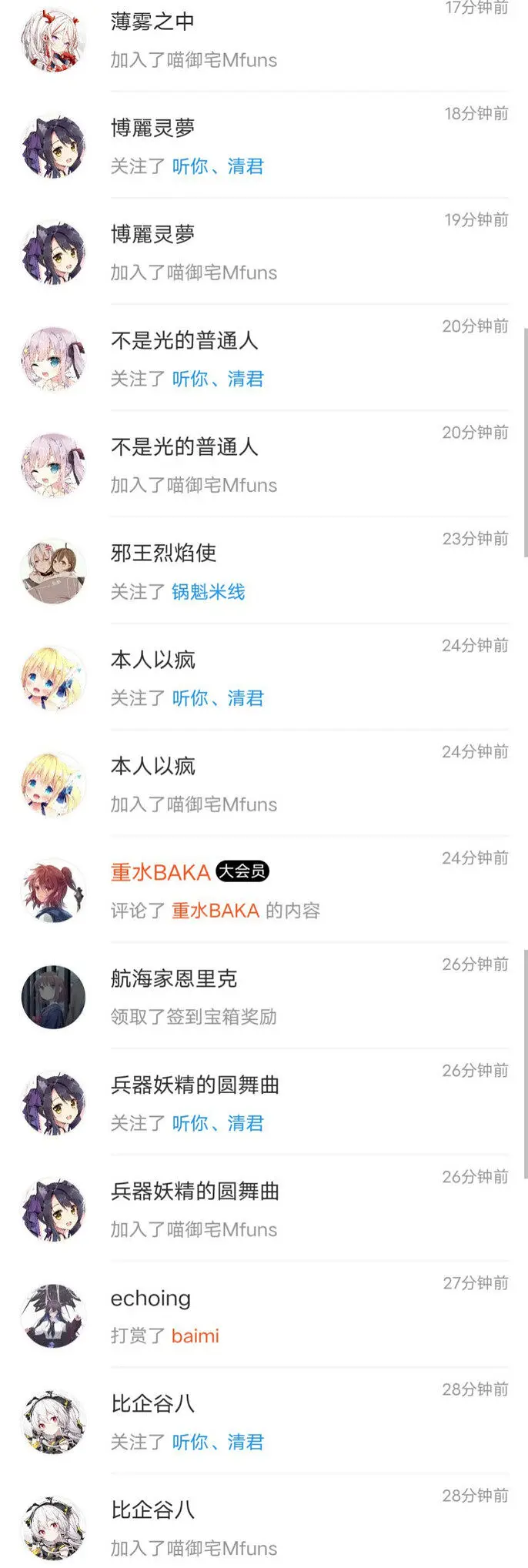 用户交流,你必须选择一个话题