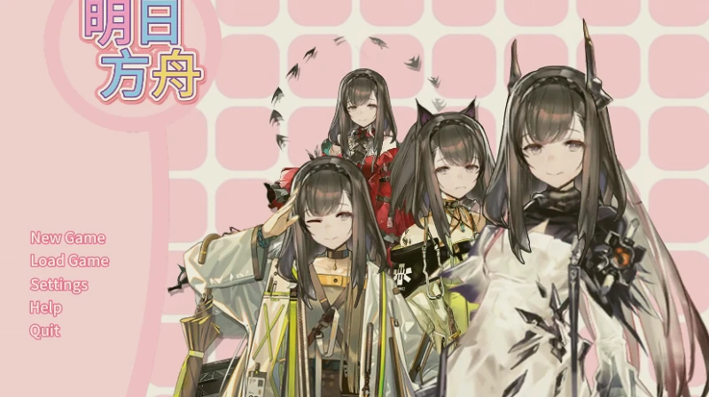 醒