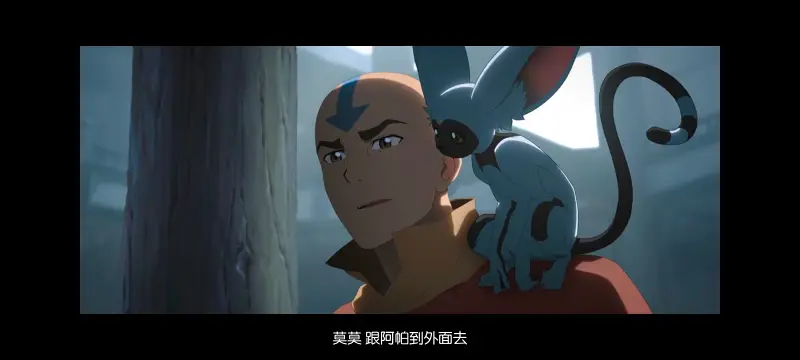 降世神通,安昂传奇,美漫,动画,动漫,番剧,二次元,ACG,动画电影
