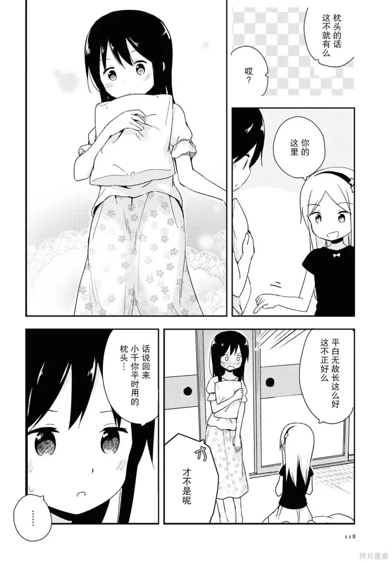 百合