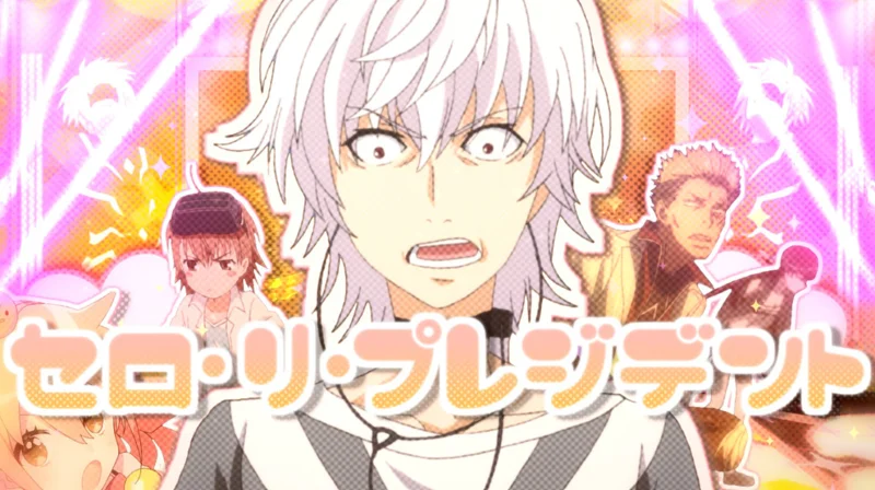 假如一方成为大统领