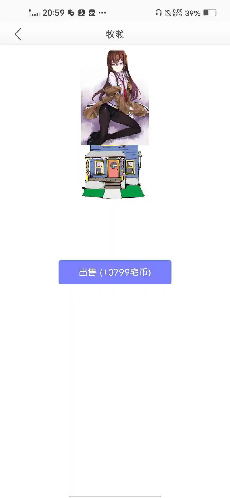 闲聊茶馆,养蛋