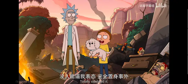 【瑞克和莫蒂】第九季：第5集
