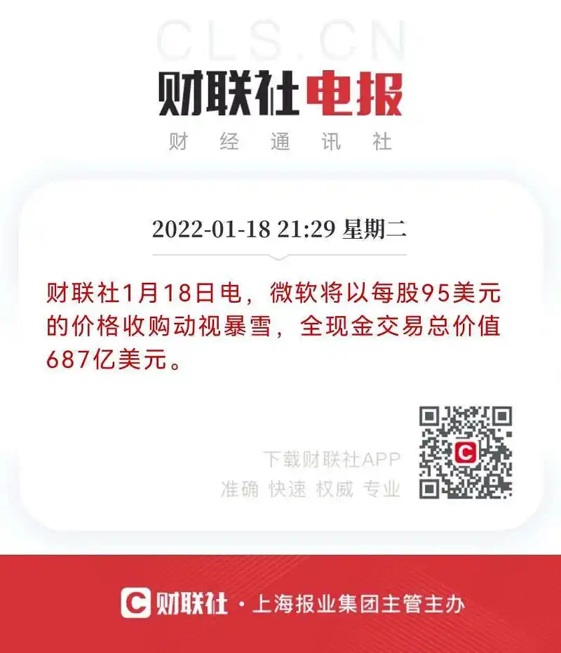 历史性的一幕，我谢谢他们全家。