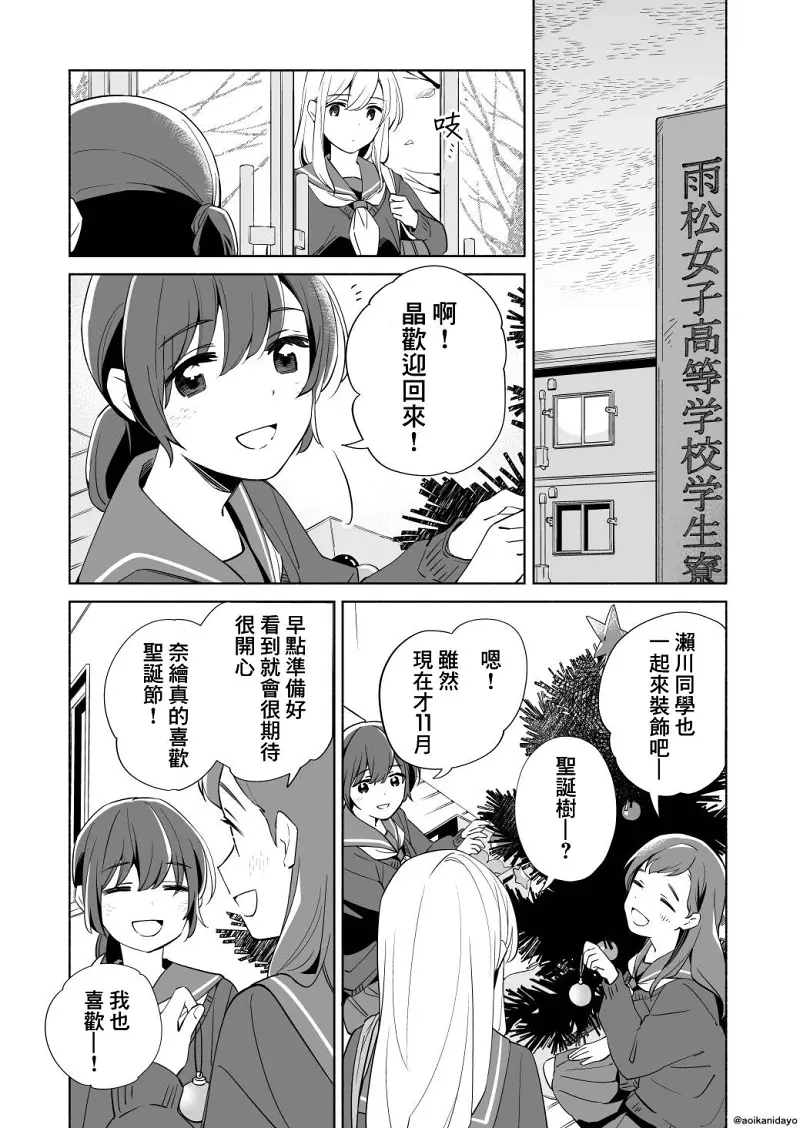 百合