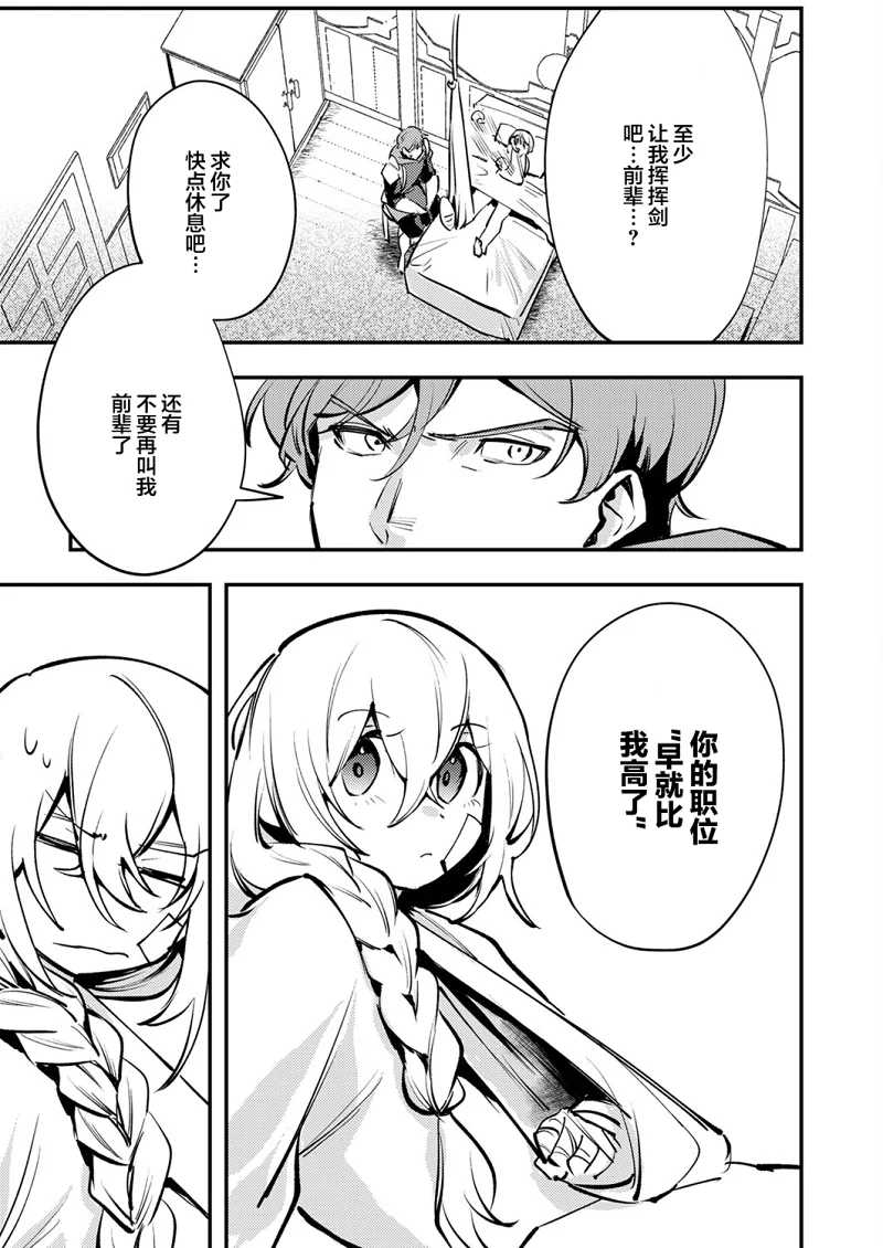 战斗,冒险,热血,漫画