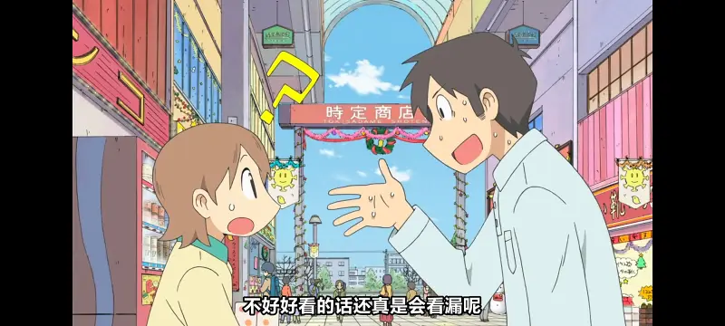 日常,动画,动漫,番剧,日漫,ACG