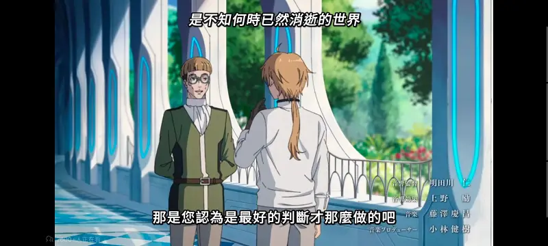 无职转生,无职转生到了异世界就拿出真本事,异世界,动画,动漫,番剧,二次元,日漫,ACG