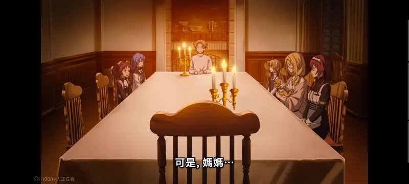 无职转生,无职转生到了异世界就拿出真本事,异世界,动画,动漫,番剧,二次元,日漫,ACG