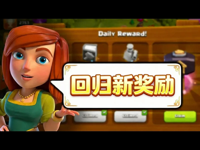 【中配】闲置基地测试隐藏更新：回归奖励与自动升级 - Judo Sloth Gaming 8f-x6
