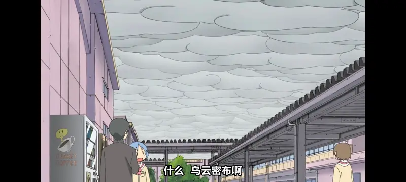 日常,动画,动漫,番剧,日漫,ACG