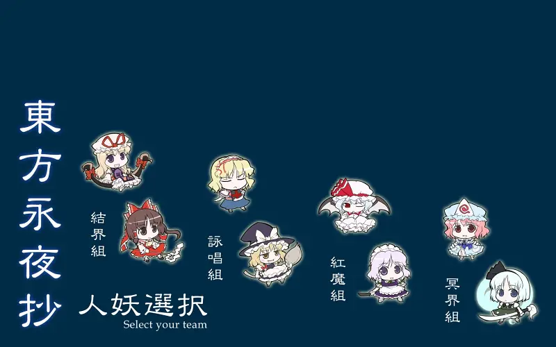 怀旧感东方图