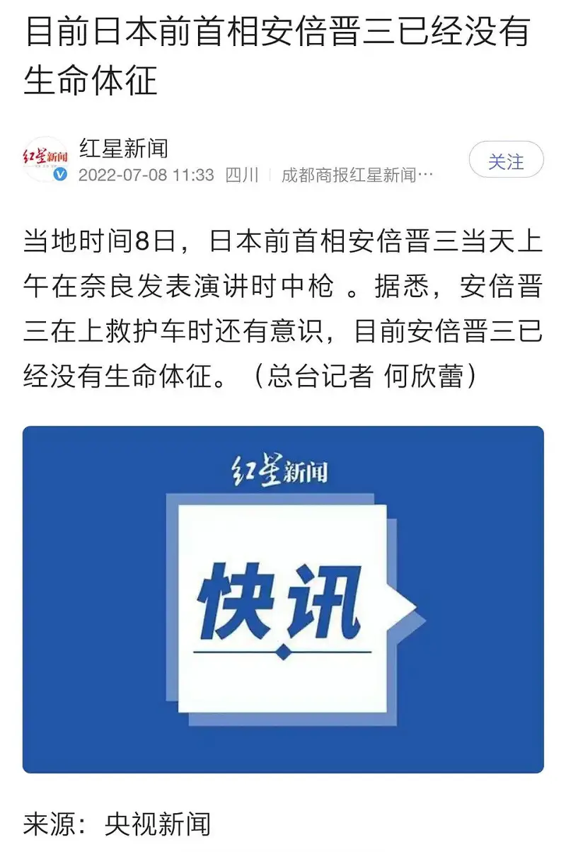 好似