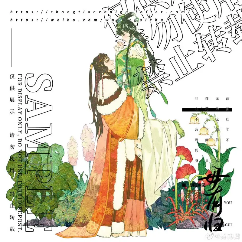 同人,布袋戏,绘画创作