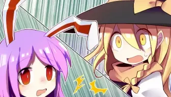 【东方声剧】幻想乡中秋月饼☆大盗事件