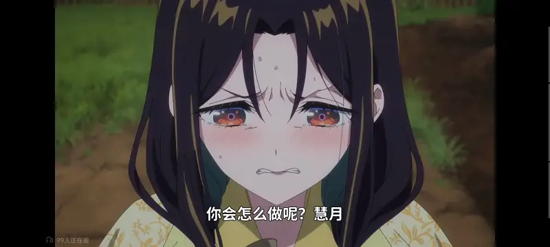 虽然我是不完美恶女雏宫蝶鼠替换传,恶女不才请多关照雏宫蝶鼠替换传,动画,动漫,番剧,二次元,ACG,日漫