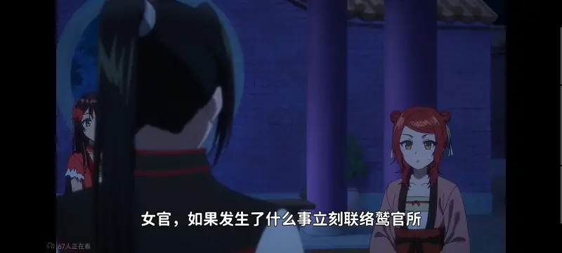 虽然我是不完美恶女雏宫蝶鼠替换传,恶女不才请多关照雏宫蝶鼠替换传,动画,动漫,番剧,二次元,日漫,ACG