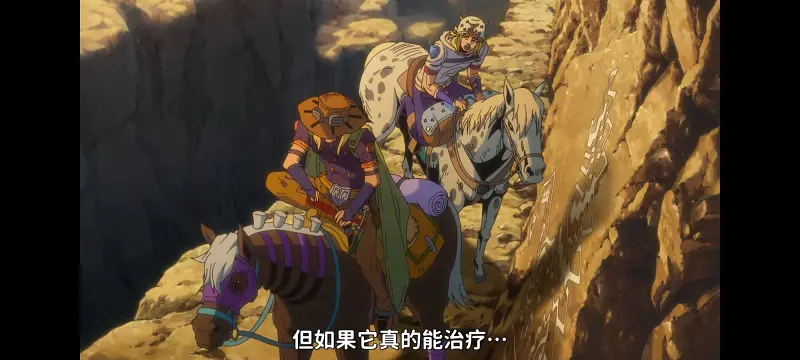 JOJO的奇妙冒险,SBR,飙马野郎,动画,动漫,番剧,日漫,二次元,ACG