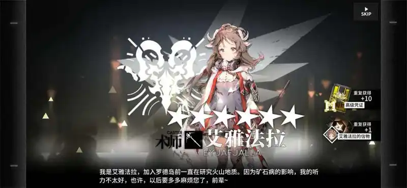 用户交流,抽卡