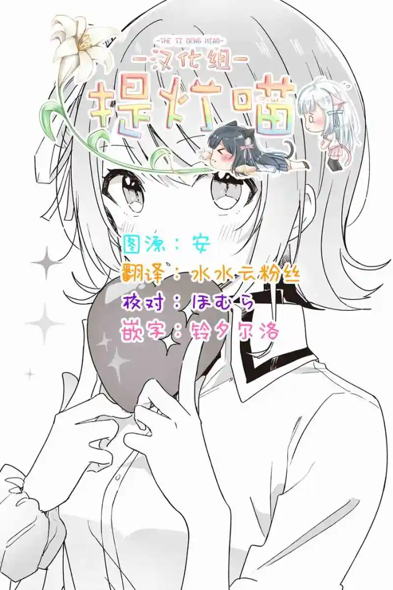 百合
