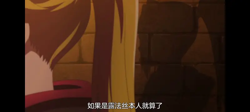 野生的大魔王出现了,野生的最终BOSS出现了,动画,动漫,番剧,ACG