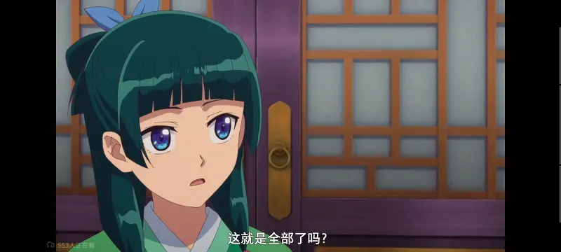 药屋少女的呢喃,药师少女的独语,动画,动漫,番剧,日漫,二次元,ACG