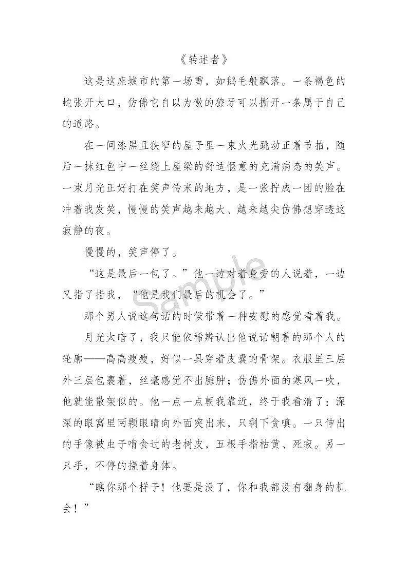 闲聊茶馆