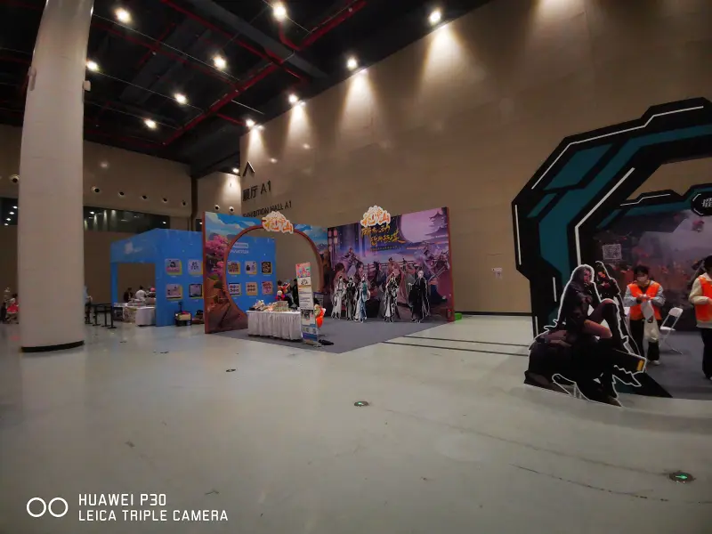 漫展