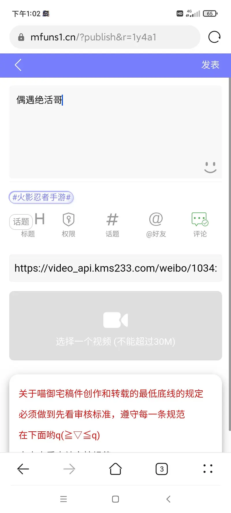 用户交流,视频编辑,外链