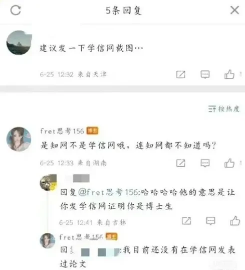 搞笑,逗图,弔图,趣图,社死