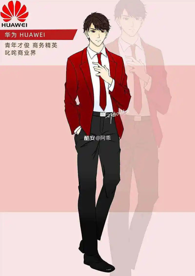手机拟人化