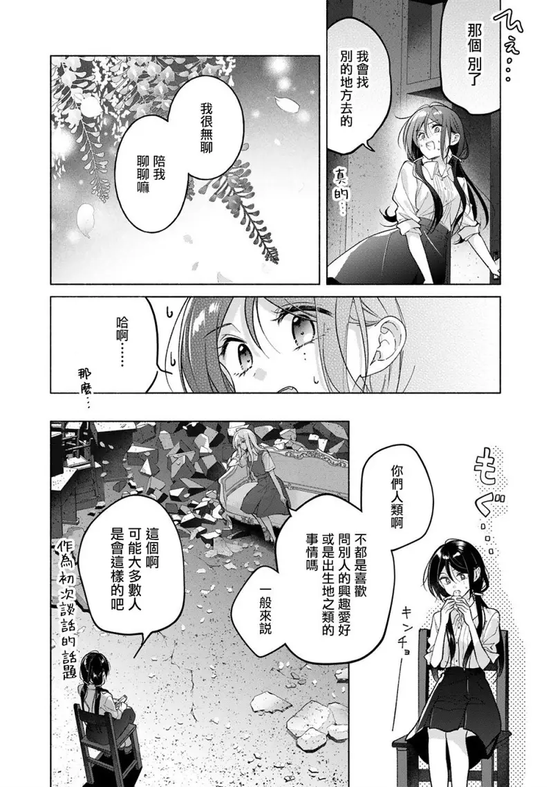 百合