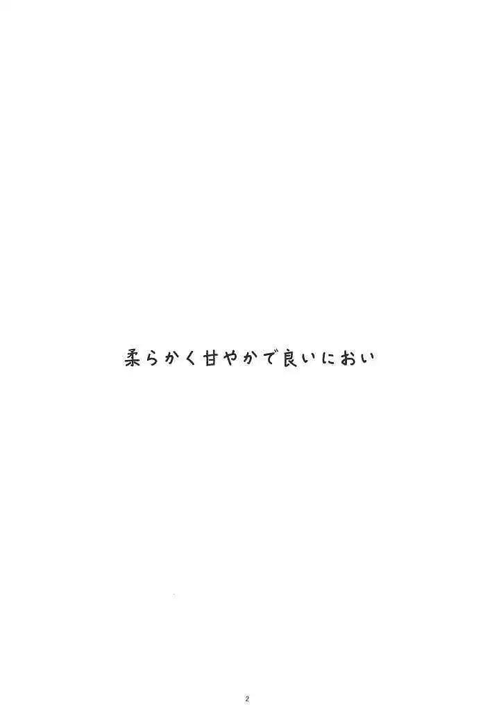 动漫专区,东方PROJECT,漫画