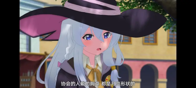 魔女之旅,魔女的旅途,动画,动漫,番剧,ACG