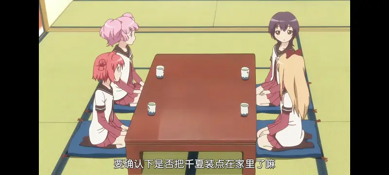 摇曳百合,轻松百合,动画,动漫,番剧,二次元,日漫,ACG