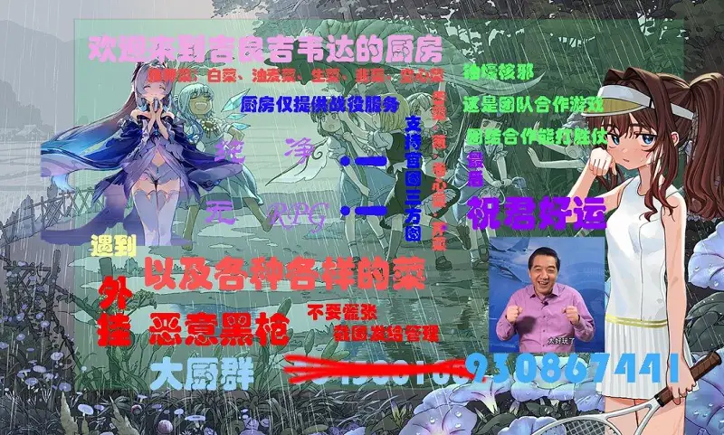 闲聊茶馆,动漫,东方PROJECT